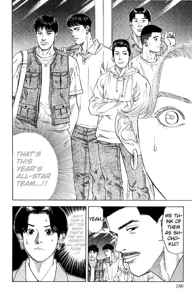 Slam Dunk, Chapter 215 image 17